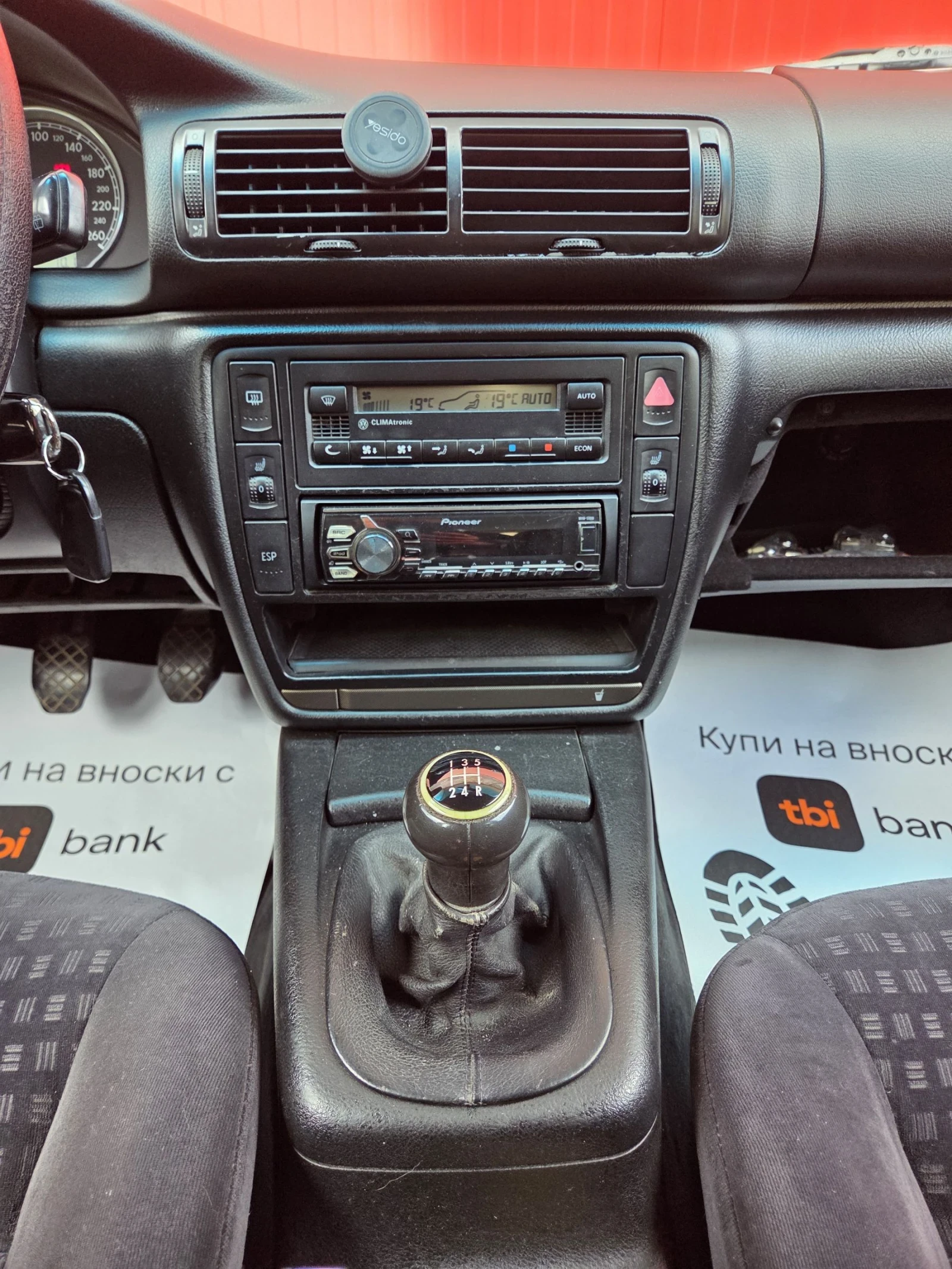 VW Passat 2.0i Бензин-Газ Региатриран, снимка 11 - Автомобили и джипове - 54933822