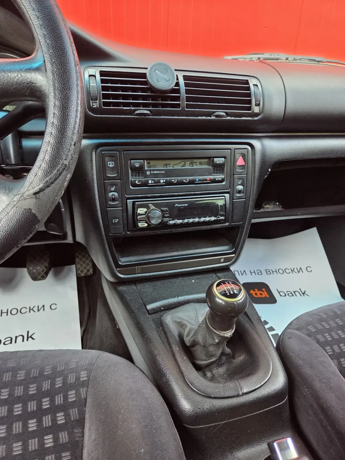 VW Passat 2.0i Бензин-Газ Региатриран, снимка 10 - Автомобили и джипове - 54933822