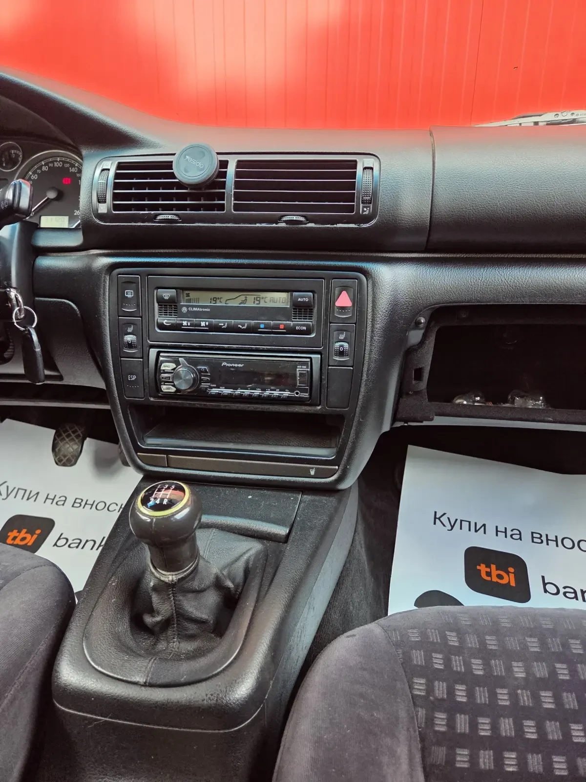 VW Passat 2.0i Бензин-Газ Региатриран, снимка 12 - Автомобили и джипове - 54933822
