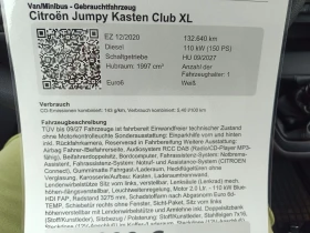 Citroen Jumpy  XL 2.0 134000км 12.2020, снимка 12