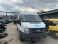 Ford Transit 2.2TDCI , снимка 1