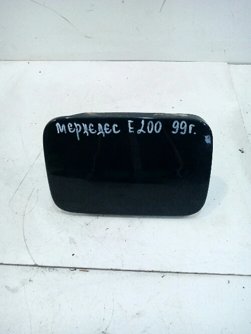 Капачка резервоар Мерцедес Е200