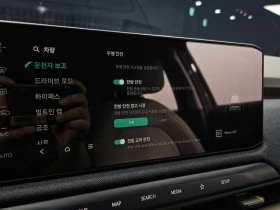 Kia EV3 Long Range 2WD, снимка 15