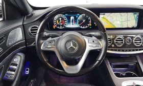 Mercedes-Benz S 450 | Mobile.bg � ����� ������ 13