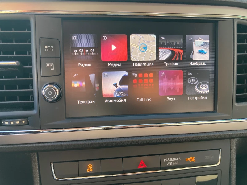 Seat Leon 1.4TG* FULL LED* DIS, снимка 17 - Автомобили и джипове - 52343507