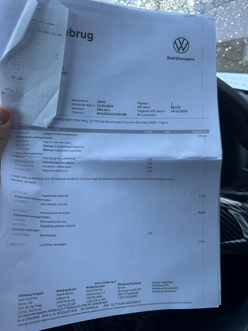 VW Caddy, снимка 11 - Автомобили и джипове - 52592966