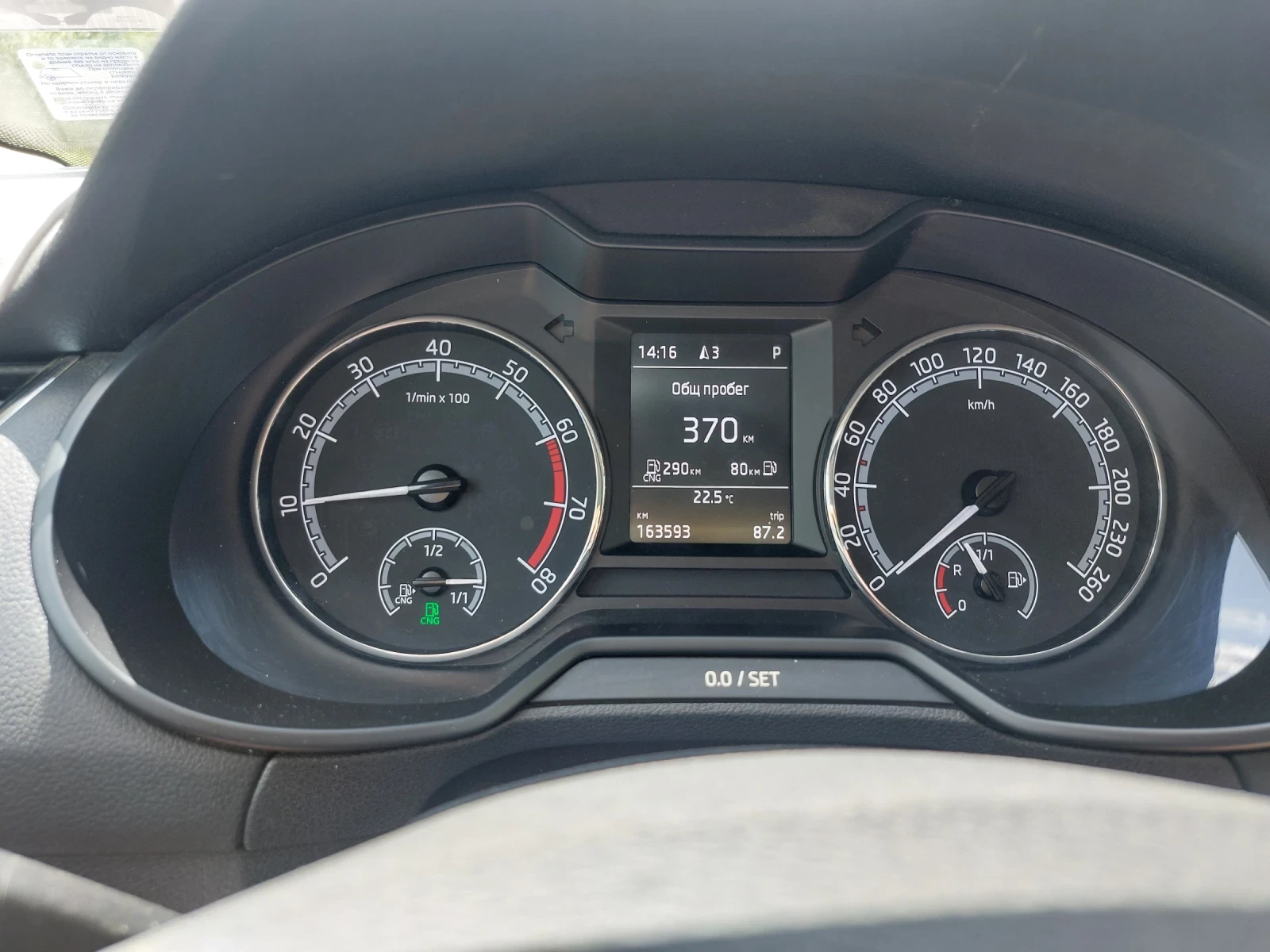 Skoda Octavia 1.5 TSI G-TEC - изображение 9