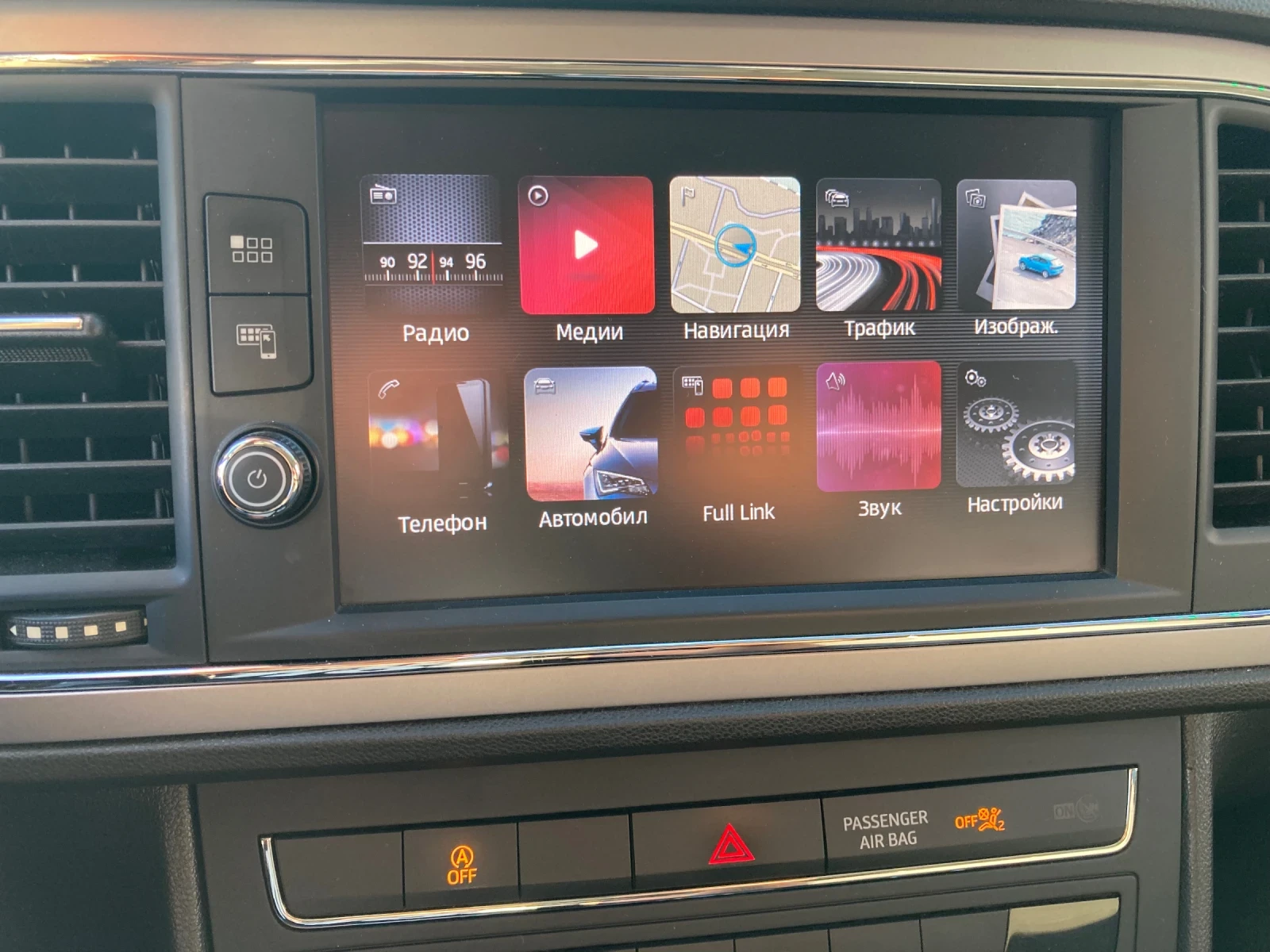 Seat Leon 1.4TG* FULL LED* DIS | Mobile.bg   17