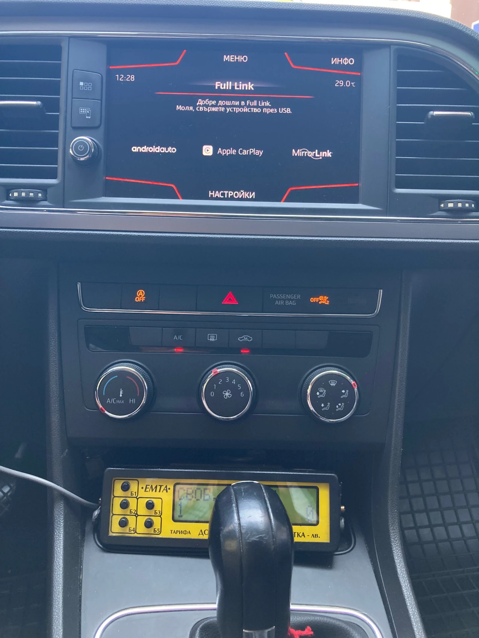 Seat Leon 1.4TG* FULL LED* DIS | Mobile.bg   12