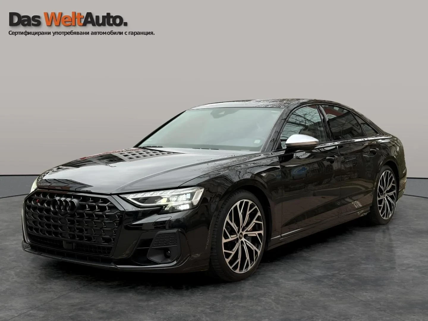 Audi S8 undefined | Auto.bg — изображение 1