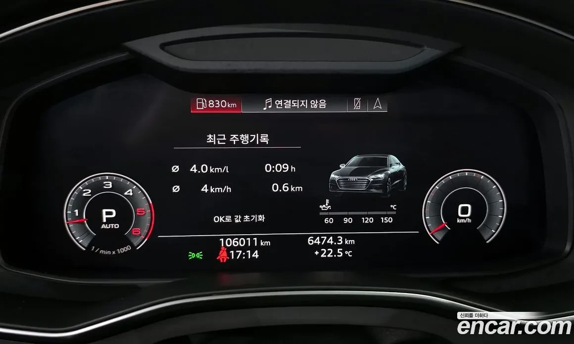 Audi A7 3.0TDI Quattro, Distronic, HeadUP, Обдух, Matrix, снимка 11 - Автомобили и джипове - 54566432