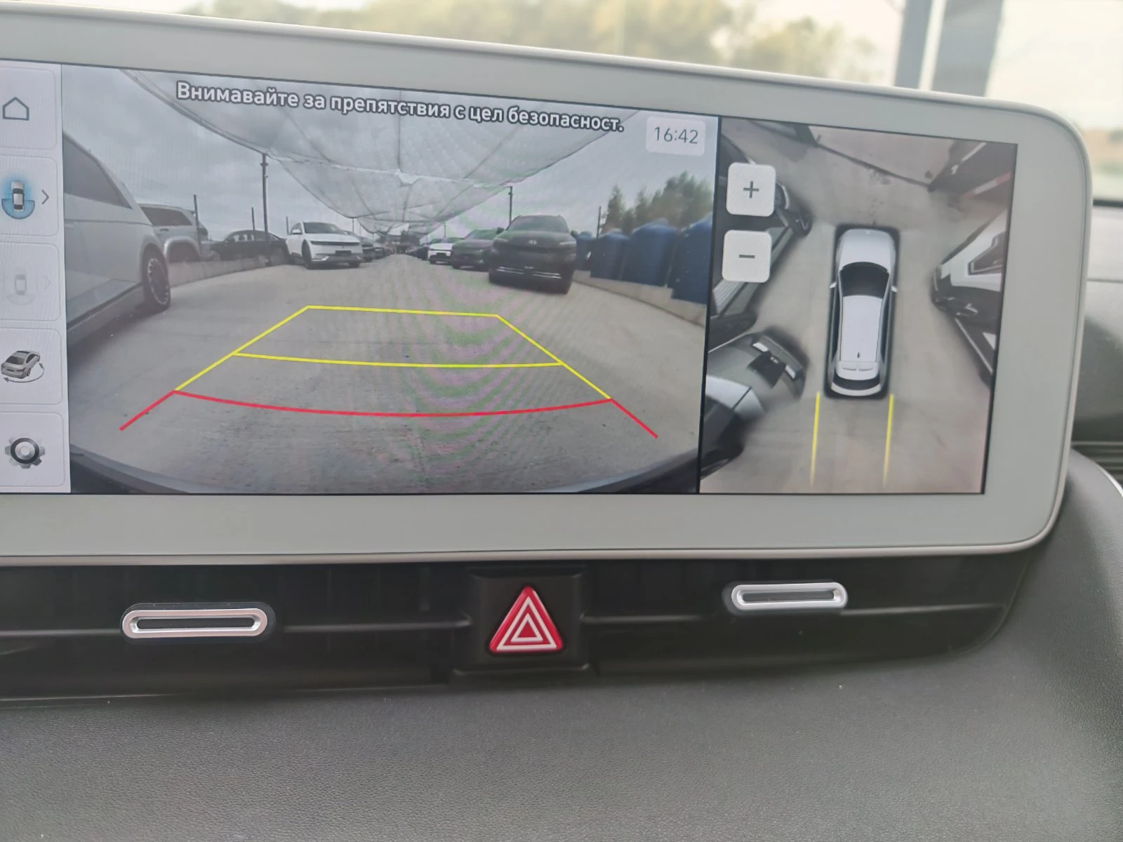 Hyundai Ioniq 5 72.6KWh/UNIQ/360/HEADUP/BOSE/ГАРАНЦИЯ/, снимка 10 - Автомобили и джипове - 56165448