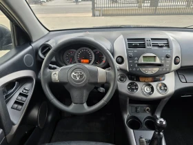 Toyota Rav4 2.2 D, 4x4, Face, Подгрев, Кожа, Keyless!, снимка 11