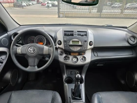 Toyota Rav4 2.2 D, 4x4, Face, Подгрев, Кожа, Keyless!, снимка 10