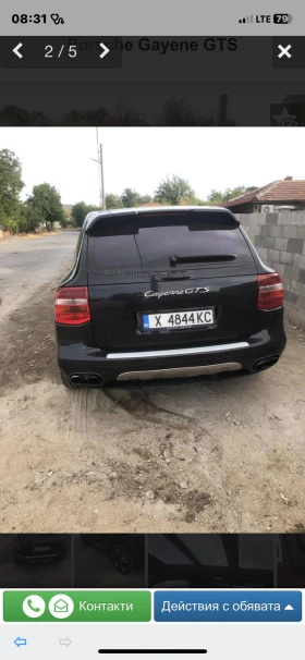 Porsche Cayenne S   | Mobile.bg    2