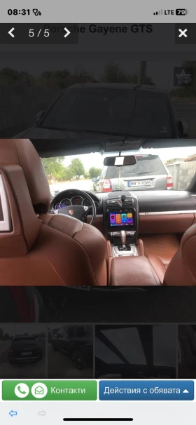 Porsche Cayenne S   | Mobile.bg    5