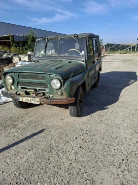  Uaz 469