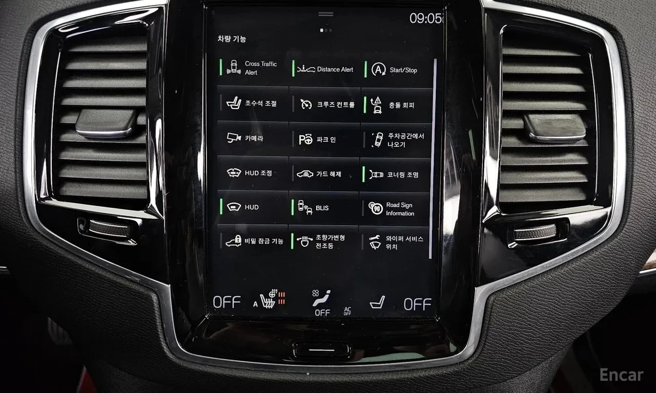 Volvo Xc90 T6 Momentum | АВТОФИНАНСИРАНЕ, снимка 16 - Автомобили и джипове - 55925245