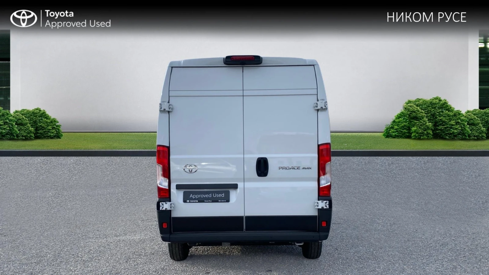 Toyota Proace Max L3H2 | Mobile.bg � ����������� 4