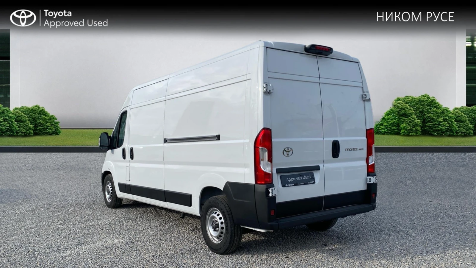 Toyota Proace Max L3H2 | Mobile.bg � ����������� 2