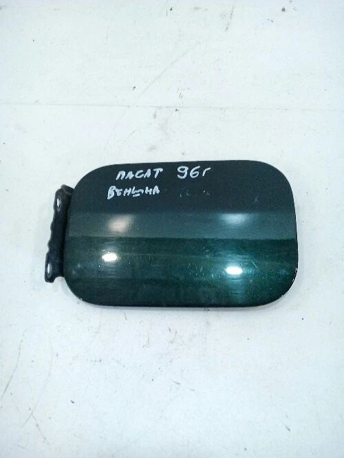 Капачка резервоар външна Фолксваген Пасат Б4