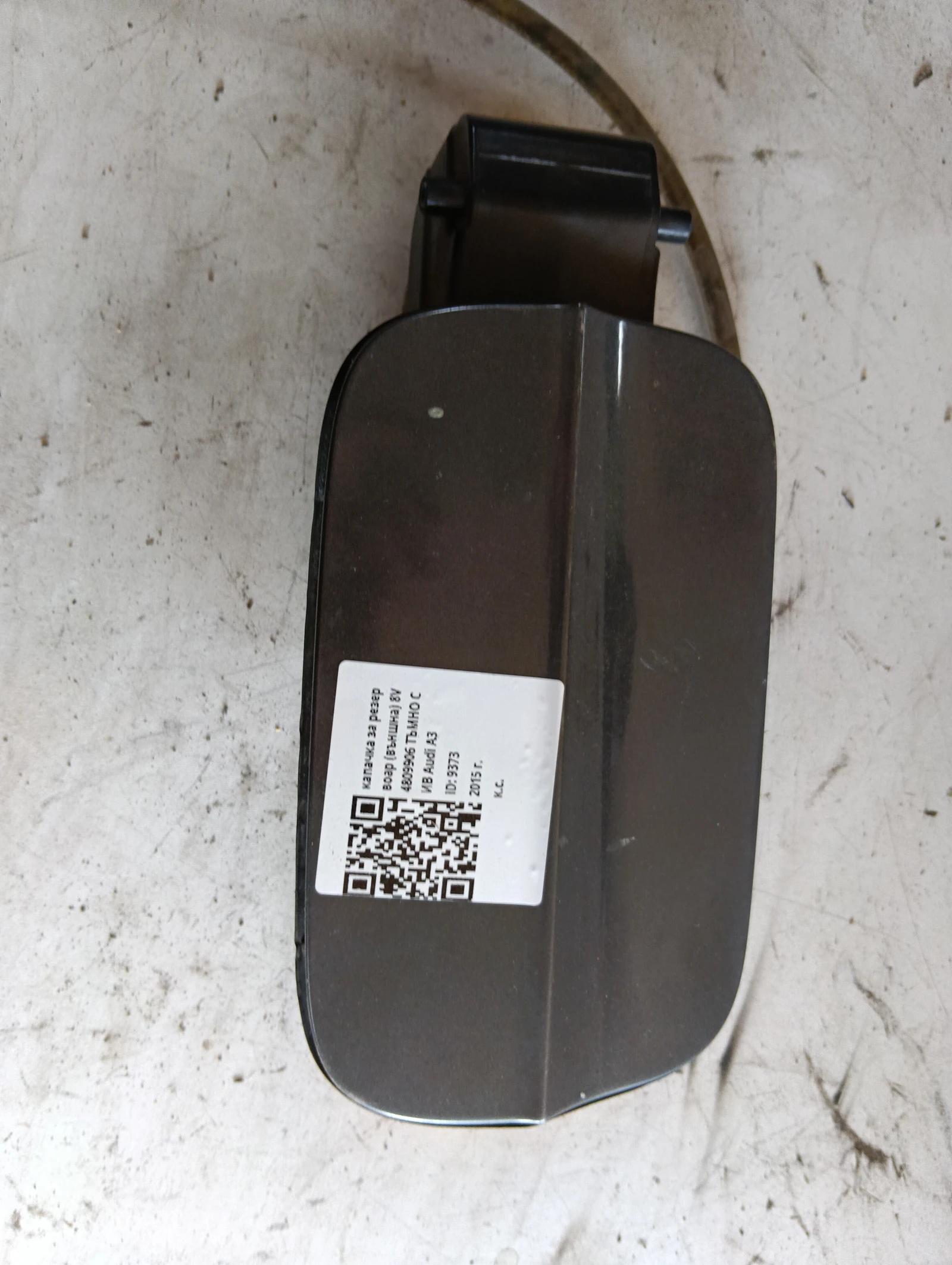 капачка за резервоар (външна) 8V4809906 ТЪМНО СИВ Audi A3