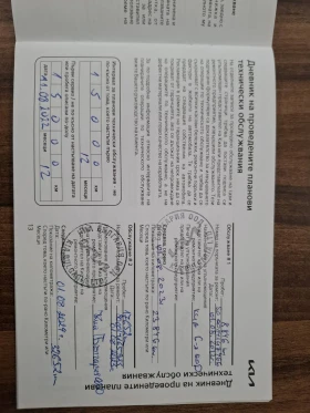 Kia Rio 1.2 cvvt Гаранция, снимка 11