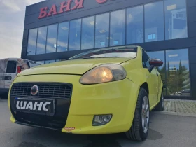 Fiat Punto 1, 2 benzin GAZ !!! 65 hp - [1] 