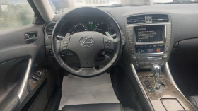 Lexus IS 250 Facelift/Luxury/Navi/Vland/Webasto, снимка 10