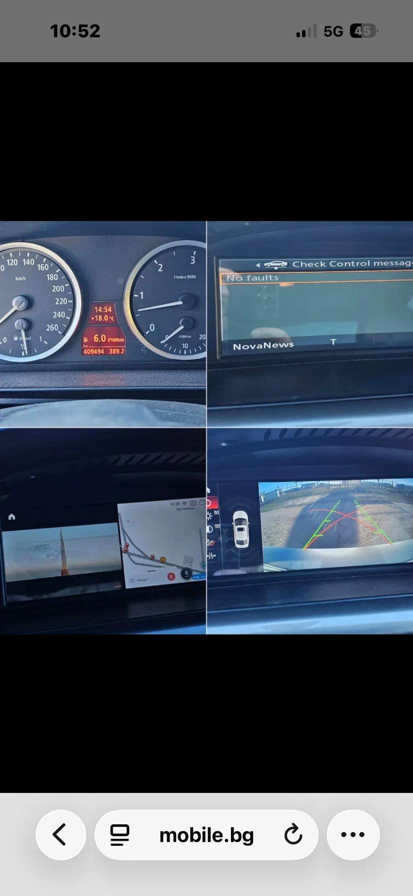BMW 530 3.0d 218-400hp, снимка 7 - Автомобили и джипове - 55157261