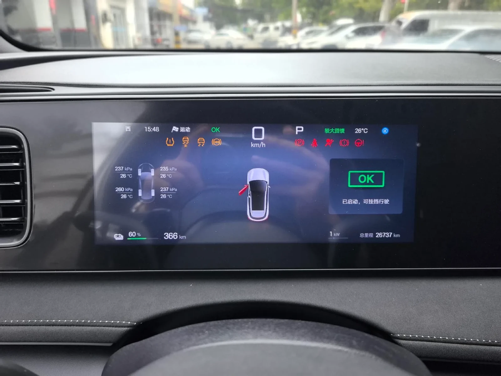 BYD Sea Lion 06 | 360 ������ | �������� | KEYLESS |  | Mobile.bg � ����������� 13