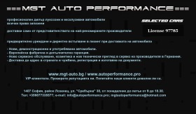 Mercedes-Benz GLC 63 AMG S E Performance 4Matic Гаранция, снимка 12