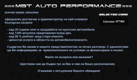 Mercedes-Benz GLC 63 AMG S E Performance 4Matic Гаранция, снимка 13