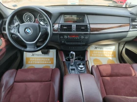 BMW X6 3.0d/ (235 ) xDrive Steptronic | Mobile.bg    8