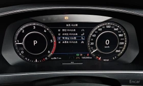 VW Tiguan Allspace | Mobile.bg � ����� ������ 8