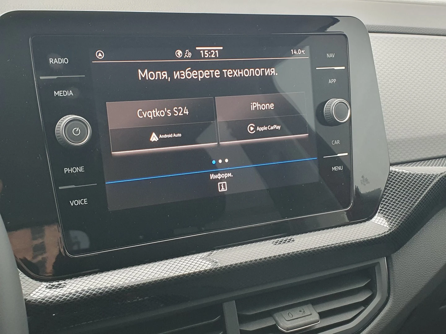 VW T-Cross Life Plus 1.5 TSI OPF DSG - изображение 10