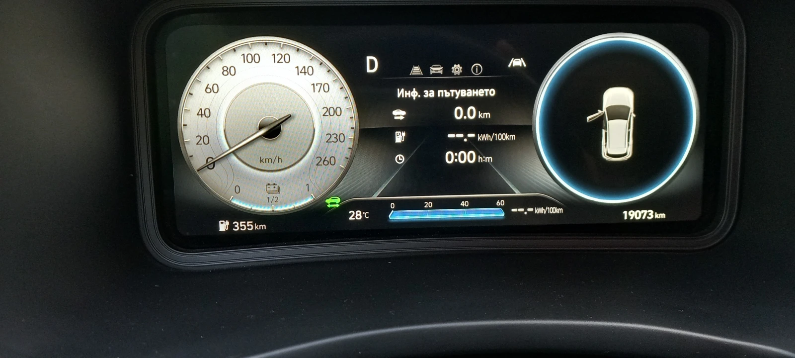 Hyundai Kona EV | Mobile.bg   7