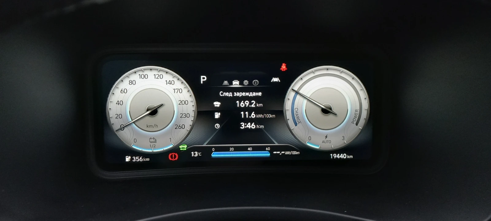 Hyundai Kona EV | Mobile.bg   14