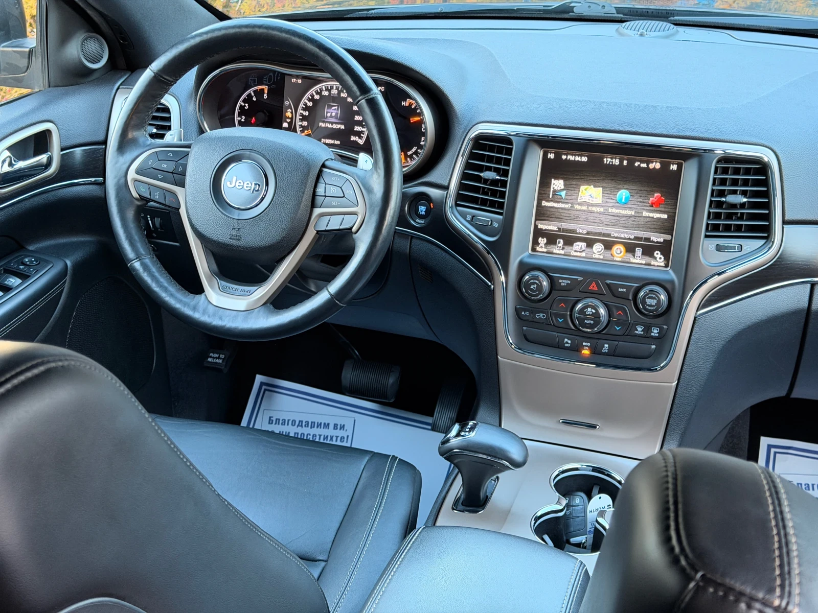Jeep Grand cherokee 3.0d-250KC-����-�������-����-������-KEYLES-������� | Mobile.bg � ����������� 12