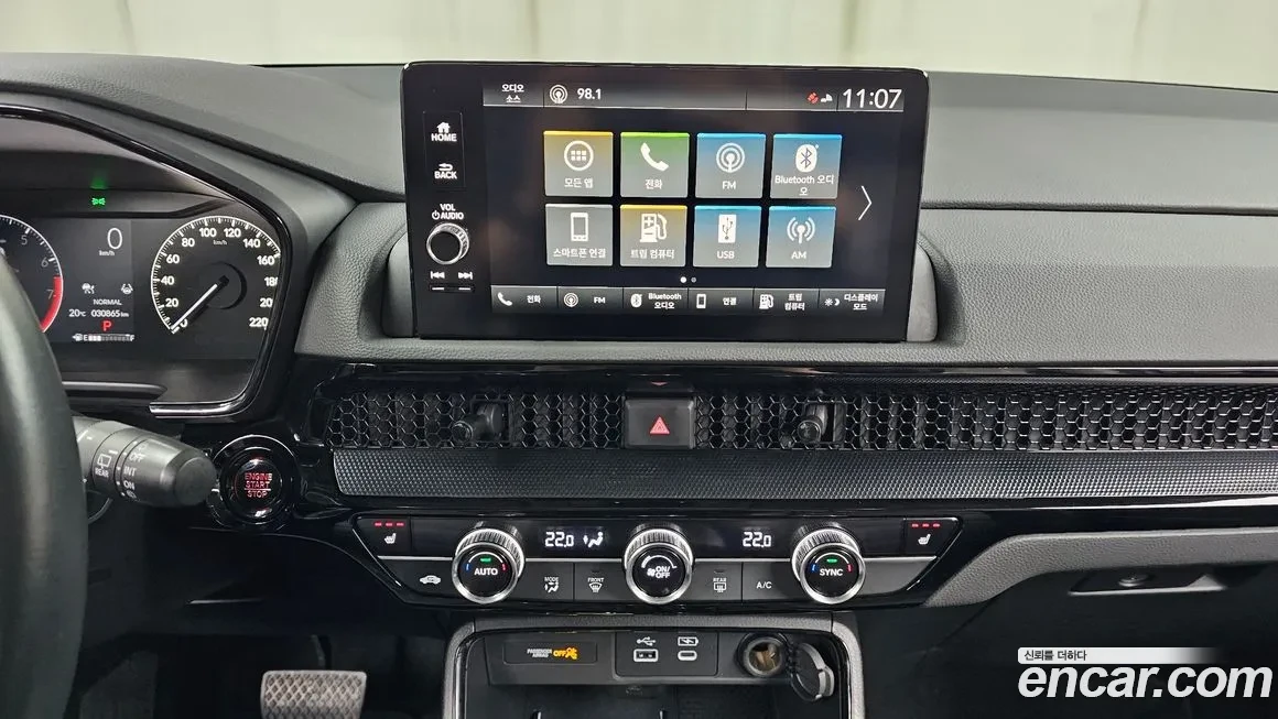 Honda Cr-v 1.5 Turbo / DISTRONIC / ПОДГРЕВИ / ШИБИДАХ, снимка 15 - Автомобили и джипове - 54008199