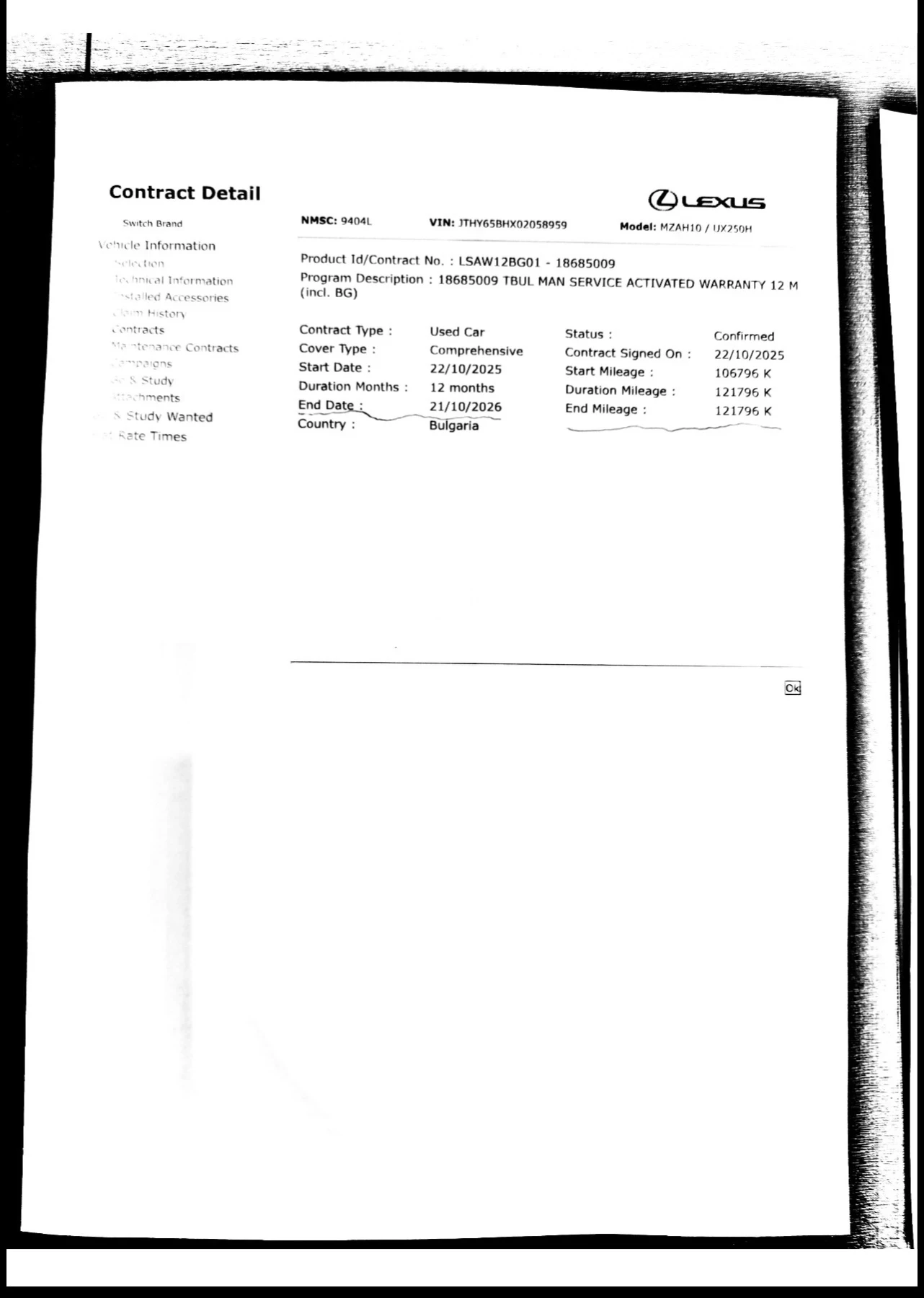 Lexus UX 250h 2.0L F-Sport | Mobile.bg � ����������� 13