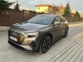 Audi Q4 - [3] 