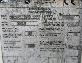 Бетон помпа Друга марка Astra 8448 32м., снимка 5