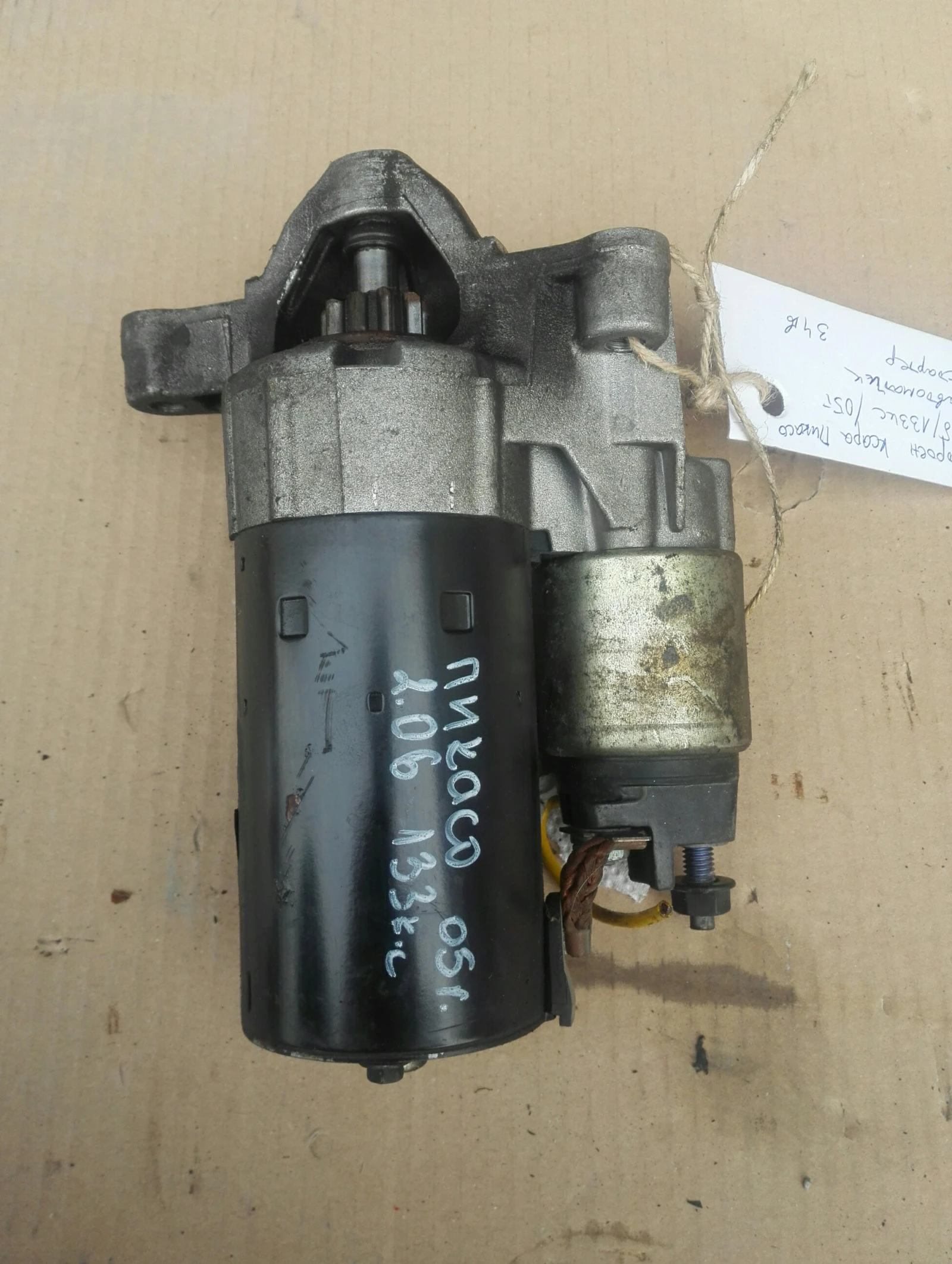 ������� ������� ����� ������ 2.0� ������� | Mobile.bg � ����������� 1