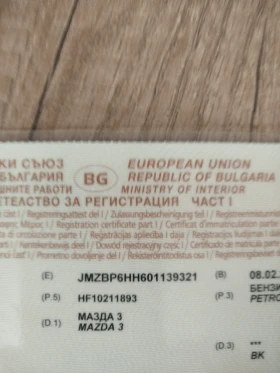 Mazda 3, снимка 5