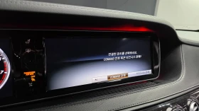 Mercedes-Benz S 500 S500L 4MATIC, снимка 10