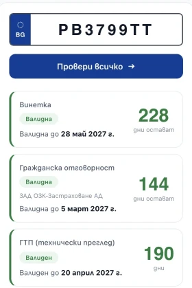 VW Golf 1.9 116, снимка 11