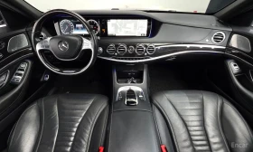 Mercedes-Benz S 500 LONG* 4MATIC* ВАКУМ* КРАЙНА ЦЕНА*  | Auto.bg — изображение 7