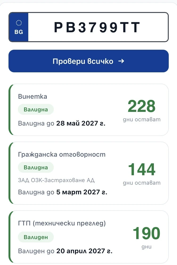 VW Golf 1.9 116, снимка 11 - Автомобили и джипове - 56648262