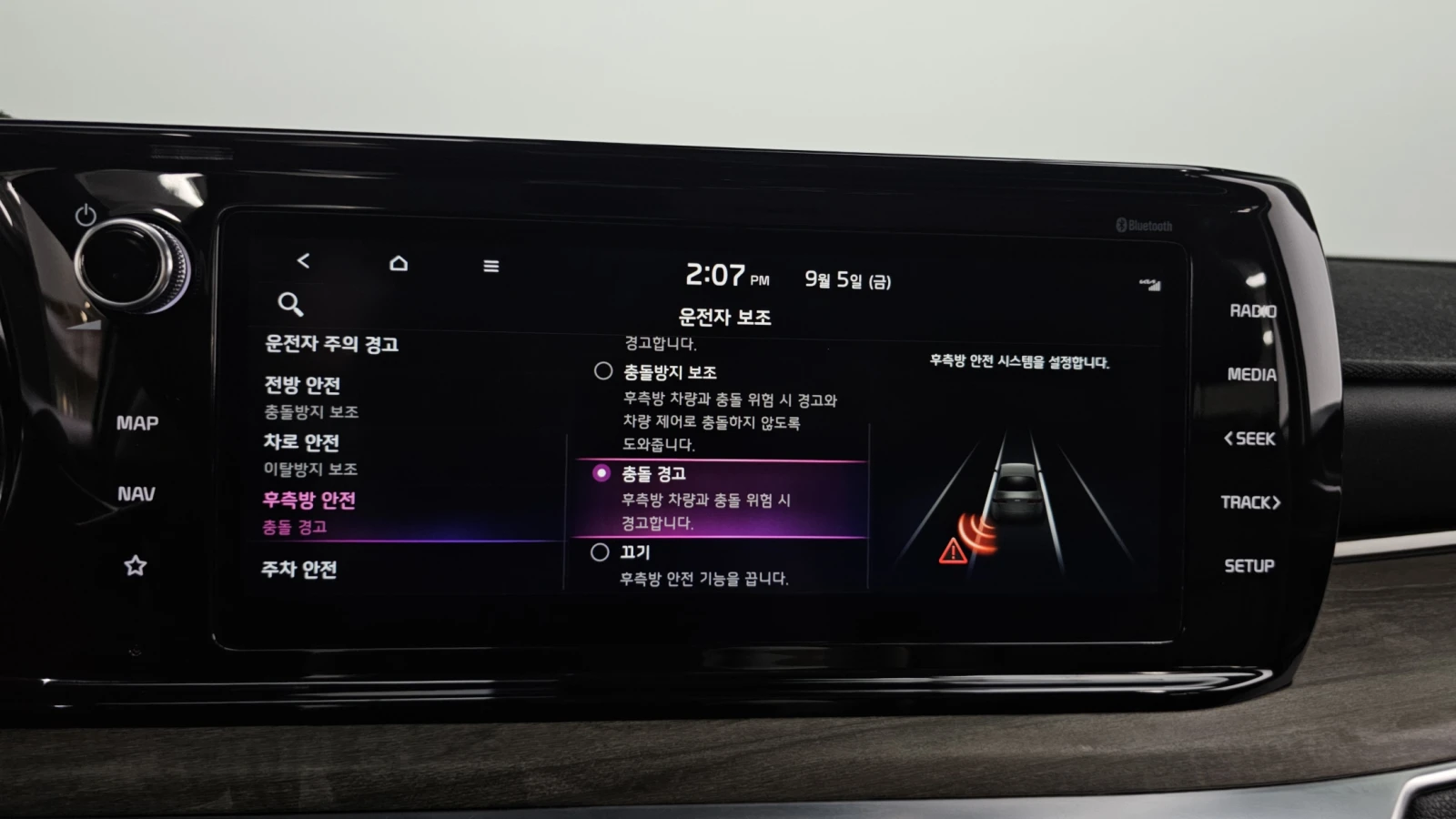 Kia K5 2.0LPI NOBLESSE | Mobile.bg   14